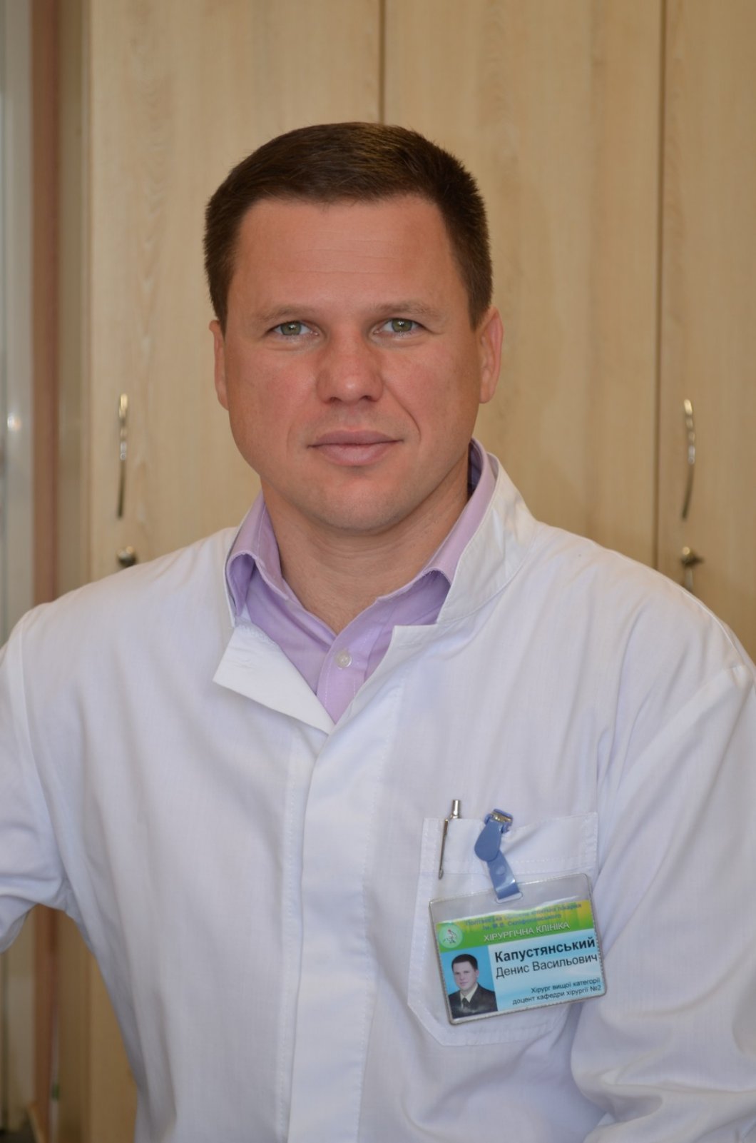 Kapustyanskyi